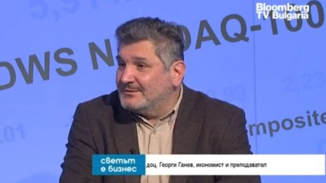 Георги Ганев: Ще има забавяне в икономиката ни, но не и рецесия