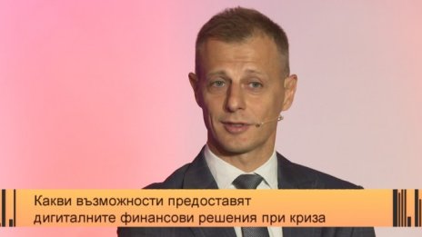 Александър Димитров: Инфлацията беше предизвестена