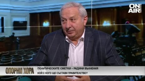 Проф. Герджиков: Оптимист съм, кабинет ще има