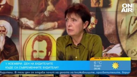 Теодора Димова: Имаме остра нужда от будителство