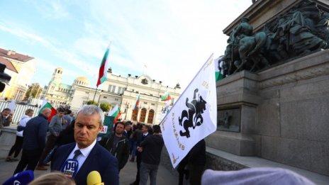 "Възраждане" на протест пред Народното събрание