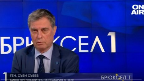 Ген. Събев: Има какво да дадем на Киев - танкове, системи за залпов огън, минохвъргачки...