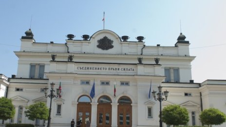 "Продължаваме промяната" ще се срещнат с ГЕРБ в парламента