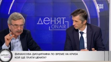 Експерти: Държавата да помага само на онзи, който има нужда от помощ