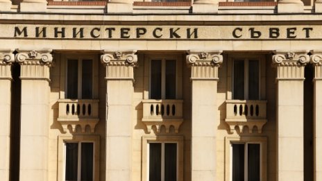 Страницата на Министерския съвет в интернет отново е достъпна