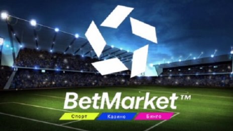 Големите джакпоти идват с Betmarket bg! Новият букмейкър стартира с отлични шансове за печалба