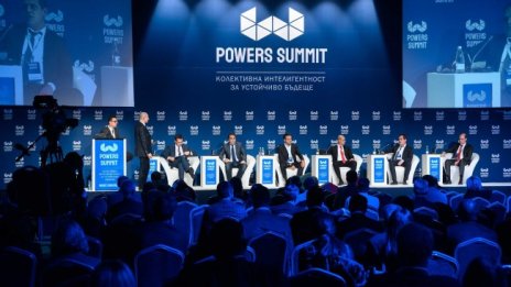 "Powers Summit 2022 ВЛАСТ, ЧУВАЙ!"