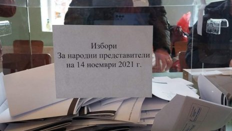 ГЕРБ са готови да оттеглят част от предложенията за промени в Изборния кодекс