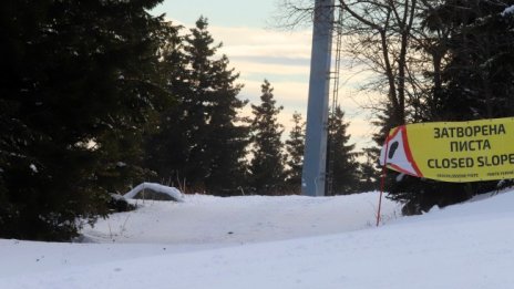 Снежна покривка от 6 см на Витоша