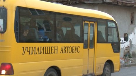 Правителството отпусна средства за училищни автобуси