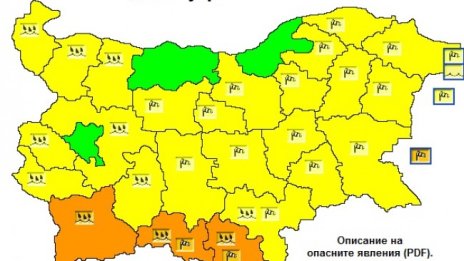 Жълт код за валежи е обявен за утре в Западна България