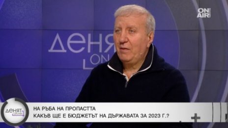 Александър Томов: Очаква ни тежка 2023 година