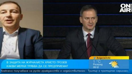 Евродепутати подкрепиха Грозев: Няма основание за издирването