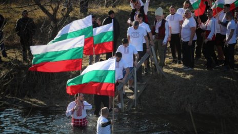 Все повече ентусиасти за Йордановден в Елин Пелин