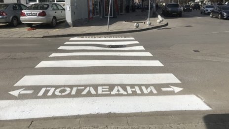 Шофьор блъсна две момичета на "зебра" в Горна Оряховица