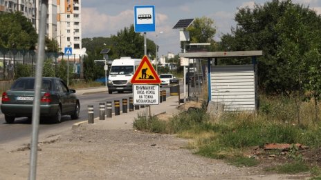 Променят движението по "Ломско шосе" в столицата