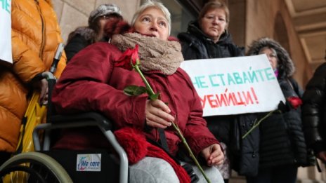 В кадър: Протест на хора с увреждания пред МС