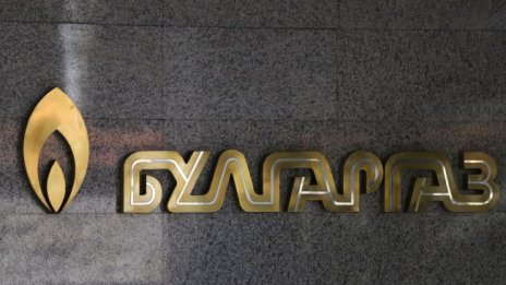 Предлагат сериозно поевтиняване на газа за февруари