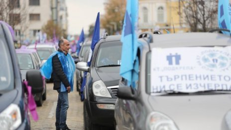 КНСБ и КТ "Подкрепа" излизат на протест днес