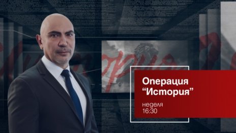 Кои са тайните и загадките на средновековния град Калиакра – на фокус в "Операция История" на 15 януари