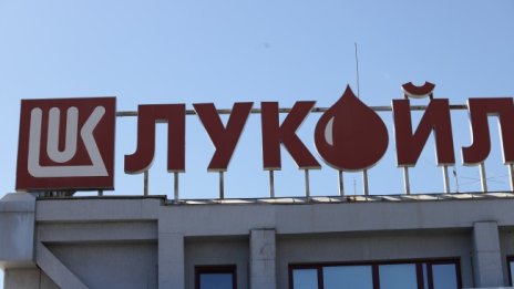 "Лукойл" нямала договори за доставка на гориво за Украйна