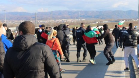 Протестна готовност в Благоевградско