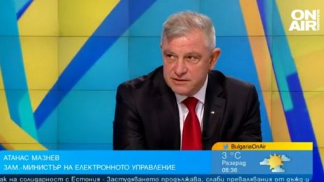 Зам.-министър: Администрацията носи отговорност за киберзащитата си