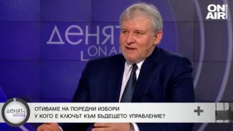 Румен Христов: Не се готви коалиция ГЕРБ-СДС, БСП и ДПС