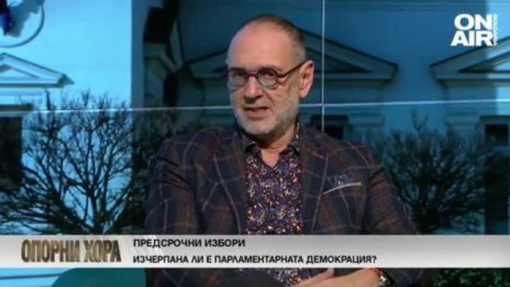 Дилов: Този парламент свърши три пъти повече работа