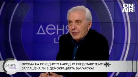 Недков: Не се случи на Рождество чудото редовно правителство, да видим по Възкресение