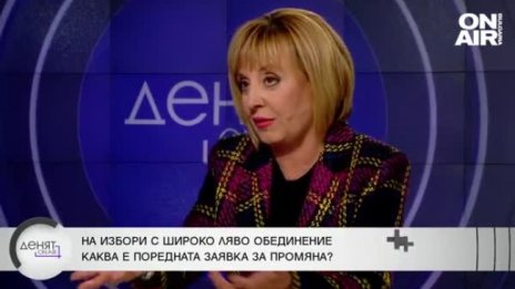 Манолова сигурна: Ляво обединение без БСП е възможно