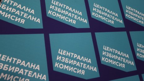 Каква е хронограмата за изборите на 2 април?