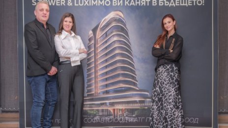 LUXIMMO представи футуристичната сграда S-TOWER 