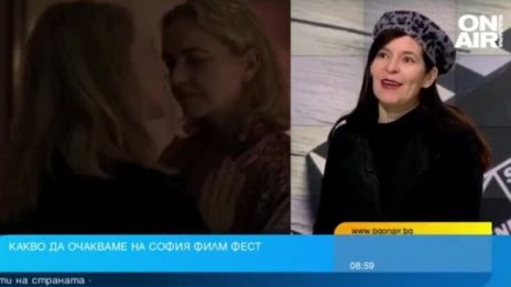 27-ят "София Филм Фест" ще бъде открит от Фолкер Шльондорф