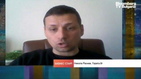 Гората.бг: Дрехите за Турция да са нови, храните - опаковани