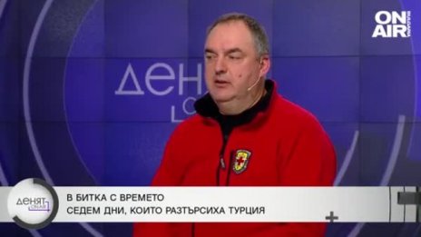 Роден спасител: Оттук нататък намирането на живи след труса хора е чудо