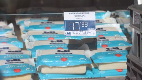 "Ел Би Булгарикум" ще задържи цените на млечните продукти по-ниски