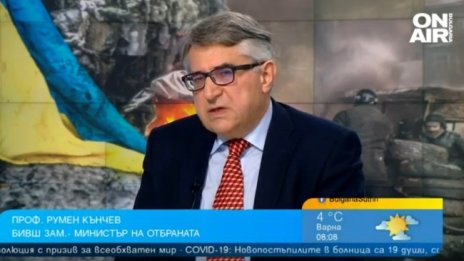 Проф. Кънчев: Войната в Украйна ще роди нов световен ред