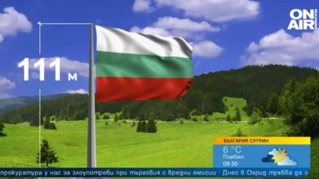 На Роженските поляни, на пилон от 111 м ще се вее българското знаме