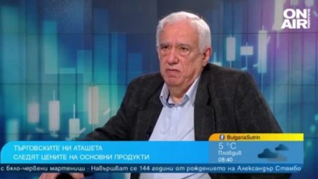 Проф. Ганчев: Извън Еврозоната инфлацията расте 