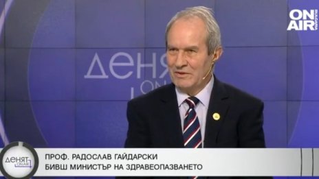 Проф. Гайдарски: Нужен е компромис за съставянето на правителство