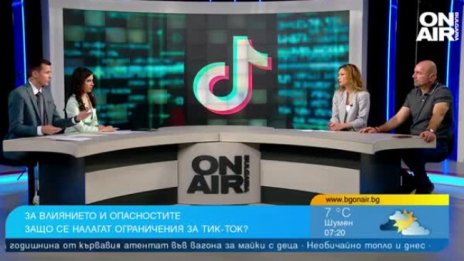 Войната срещу TikTok и опасността за децата