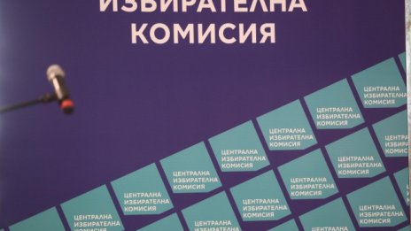 ЦИК отново забрани резултатите от екзитпол преди 20 ч. 