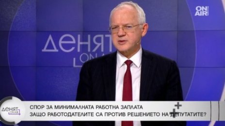 Средният българин не бил обеднял, защото имало ръст на заплатите