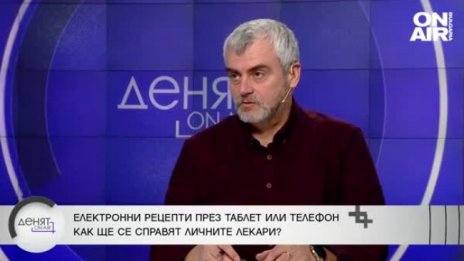 Д-р Миндов: Приложението за "бели рецепти" поставя лекарите в юридически риск