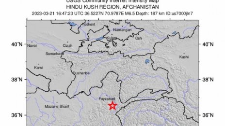 Силен трус от 6,5 по Рихтер разтърси Афганистан