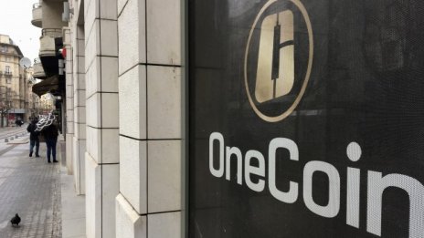 Ирина Дилкинска, юристката на Ружа Игнатова, е екстрадирана в САЩ заради OneCoin