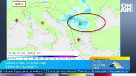 Сериозното затопляне идва от 31 март, дотогава времето ще е динамично