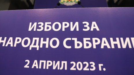 Партиите вече не харчат за реклама, ГЕРБ и "Възраждане" дали най-големи суми