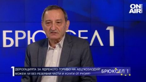 Касчиев: Да спрем да говорим за нови ядрени реактори